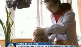 医生最新爆料新闻报道,揭秘病毒变异与传播途径