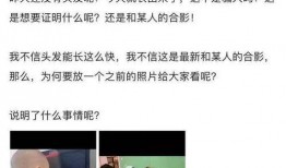 女医生吃瓜最新事件爆料,揭秘网络舆论背后的真相与反思