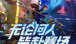 竞技荣光最新爆料消息,独家揭秘最新爆料，巅峰对决即将上演！