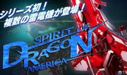 雷电5最新爆料视频网,揭秘游戏画面与玩法革新