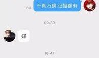 卓伟爆料最新行情,娱乐圈风云再起，揭秘明星幕后真相
