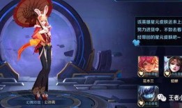 阿离最新皮肤爆料,阿离新皮肤“梦幻之舞”惊艳亮相